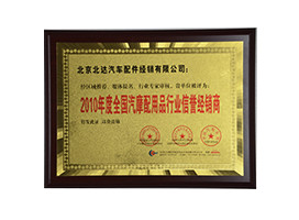 全国信誉经销商