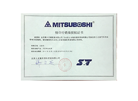 上太骏发公司授权