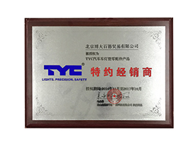 台湾堤维西经销商